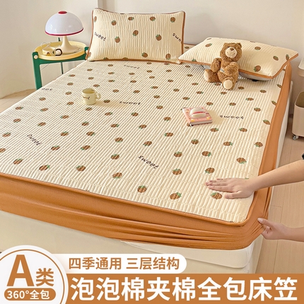 恬澳家纺 2025新款A类泡泡棉夹棉印花床笠 艾丽-草莓