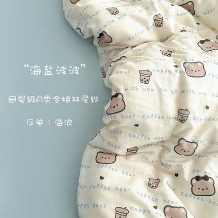 91家纺网 家纺一手货源 找家纺 2025新款A类母婴级有氧全棉纯棉双层纱纯棉印花四件套 场景二 海盐波波