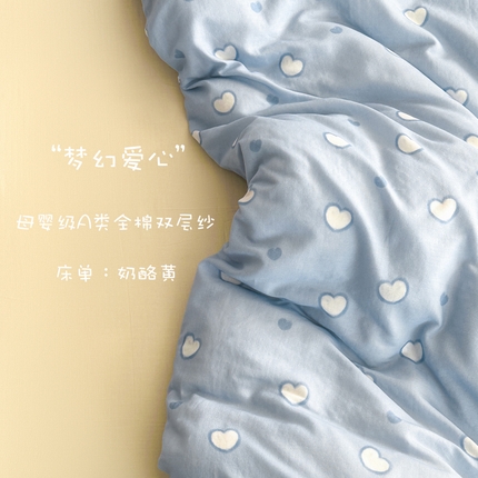 91家纺网 家纺一手货源 找家纺 2025新款A类母婴级有氧全棉纯棉双层纱纯棉印花四件套 场景一 梦幻爱心