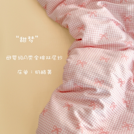 91家纺网 家纺一手货源 找家纺 2025新款A类母婴级有氧全棉纯棉双层纱纯棉印花四件套 场景一 甜梦