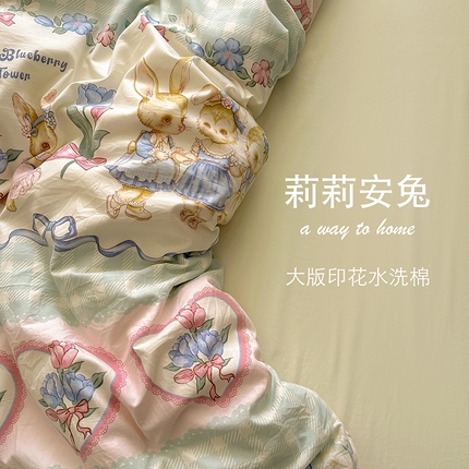 春光里 2025新款水洗棉印花系列四件套 莉莉安兔