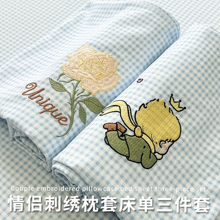 91家纺网 家纺一手货源 找家纺 （买家秀不断货）A类母婴级水洗棉床单三件套水洗棉床笠三件套刺绣枕套刺绣床单床笠刺绣床笠纯色床单 小王子蓝格