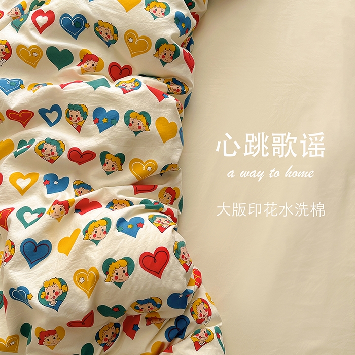 91家纺网 家纺一手货源 找家纺 春光里 2025新款水洗棉印花系列四件套 心跳歌谣