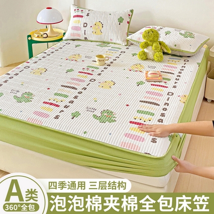 恬澳家纺 2025新款A类泡泡棉夹棉印花床笠 艾丽-恐龙