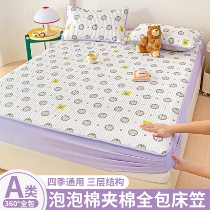 恬澳家纺 2025新款A类泡泡棉夹棉印花床笠 艾丽-爱心圈