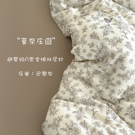 91家纺网 家纺一手货源 找家纺 2025新款A类母婴级有氧全棉纯棉双层纱纯棉印花四件套 场景一 莫奈庄园