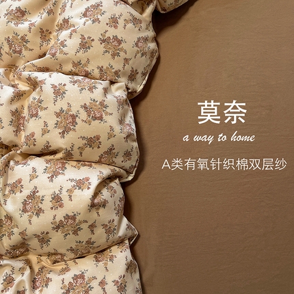 91家纺网 家纺一手货源 找家纺 （总）春光里 2025新款针织棉双层纱四件套