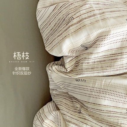 91家纺网 家纺一手货源 找家纺 （总）逸尚阁 2025新款针织双层纱印花四件套（提供买家秀）