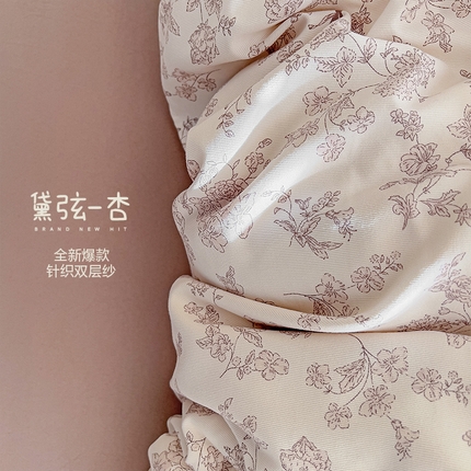 91家纺网 家纺一手货源 找家纺 （总）逸尚阁 2025新款针织双层纱印花四件套（提供买家秀）