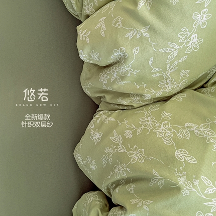 91家纺网 家纺一手货源 找家纺 （总）逸尚阁 2025新款针织双层纱印花四件套（提供买家秀）