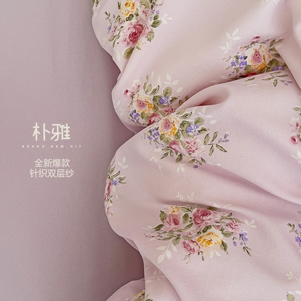 91家纺网 家纺一手货源 找家纺 （总）逸尚阁 2025新款针织双层纱印花四件套（提供买家秀）