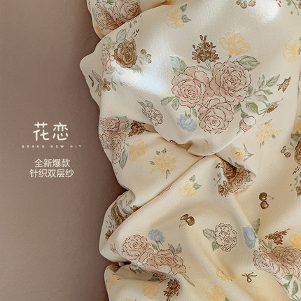 91家纺网 家纺一手货源 找家纺 （总）逸尚阁 2025新款针织双层纱印花四件套（提供买家秀）