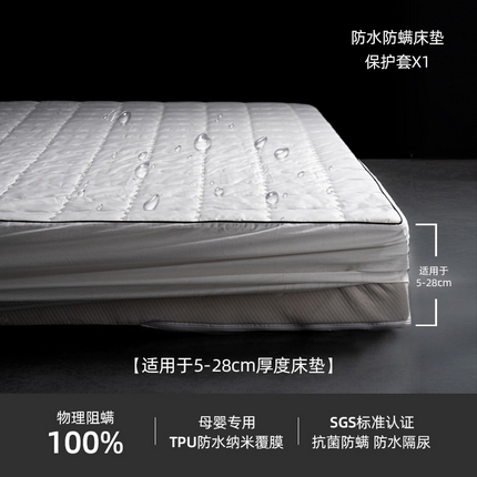 91家纺网 家纺一手货源 找家纺 （总）艾可可家纺 2025新款纯棉防螨床罩夹棉床笠保护罩防水床笠单件