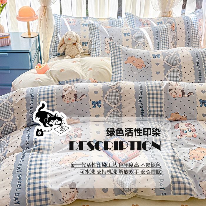 91家纺网 家纺一手货源 找家纺 （总）涵宸家纺 2025新款全棉印花四件套