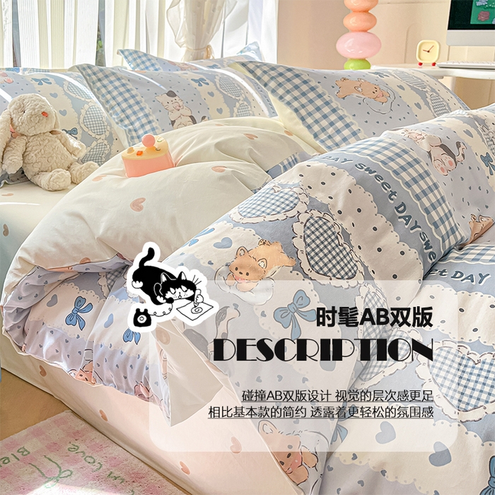 91家纺网 家纺一手货源 找家纺 （总）涵宸家纺 2025新款全棉印花四件套