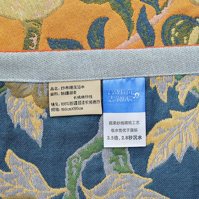 91家纺网 家纺一手货源 找家纺 朴尔2025年新品国潮风加大加厚全棉六层纱布浴巾四件套 花间物语橘-浴巾