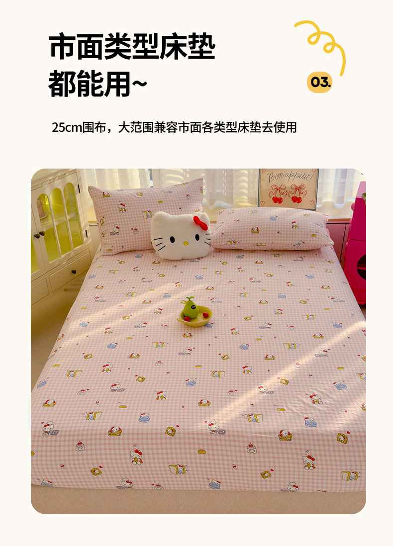 91家纺网 家纺一手货源 找家纺 （总）宏源家纺 2025新款A类水洗云朵棉110g单床笠-1月新花型