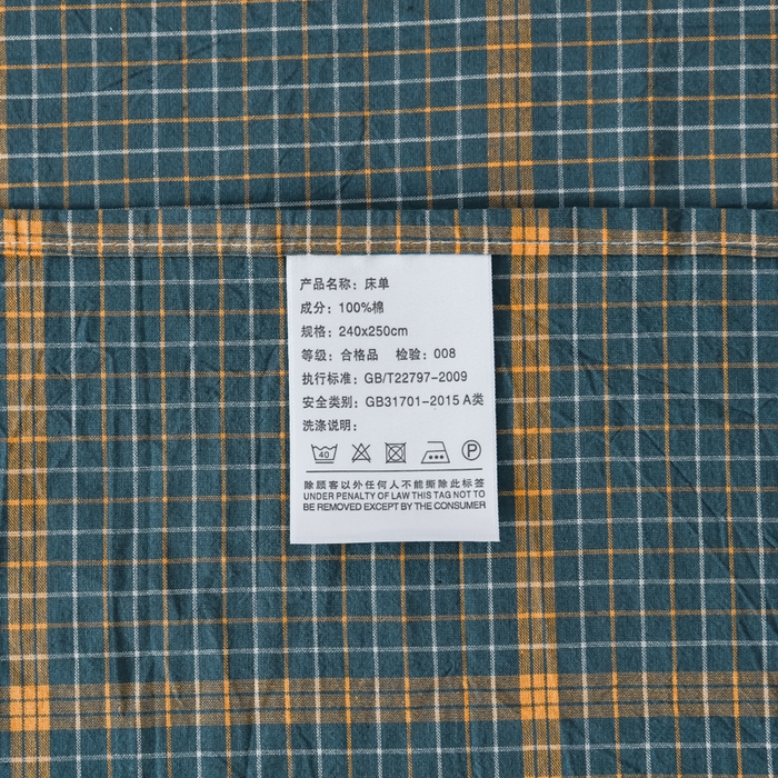 91家纺网 家纺一手货源 找家纺 柠萌家居 2025新款无印风全棉色织A类母婴级纯棉水洗棉床单 瓦尔灰