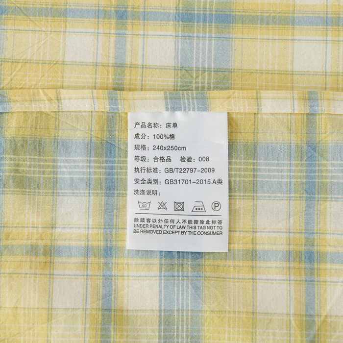 91家纺网 家纺一手货源 找家纺 柠萌家居 2025新款无印风全棉色织A类母婴级纯棉水洗棉床单 简爱黄格