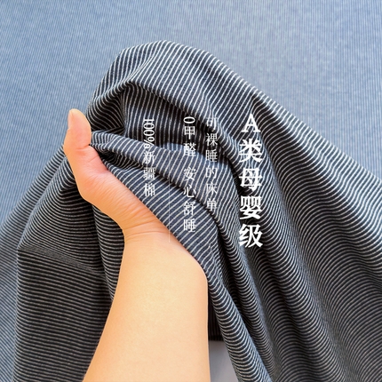 91家纺网 家纺一手货源 找家纺 （总）柠萌家居 2025新款无印风全棉色织A类母婴级纯棉水洗棉床单