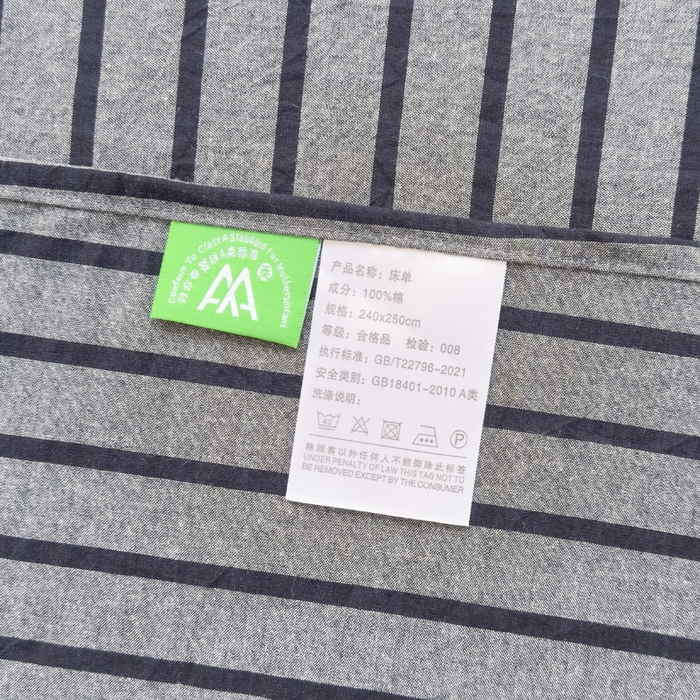 91家纺网 家纺一手货源 找家纺 柠萌家居 2025新款无印风全棉色织A类母婴级纯棉水洗棉床单 白日梦想家-黑