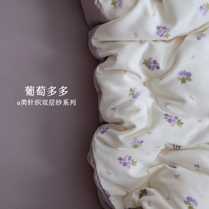 91家纺网 家纺一手货源 找家纺 斯卡诺家纺 2025新款针织天竺棉水洗棉四件套被套学生宿舍三件套床单款 葡萄多多