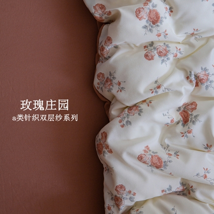 91家纺网 家纺一手货源 找家纺 （总）斯卡诺家纺 2025新款针织天竺棉水洗棉四件套被套学生宿舍三件套床单款