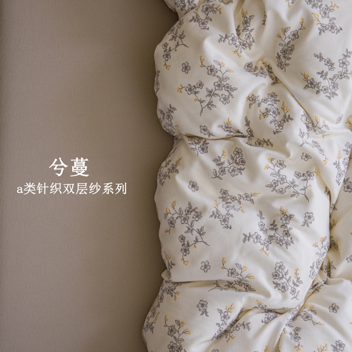 91家纺网 家纺一手货源 找家纺 斯卡诺家纺 2025新款针织天竺棉水洗棉四件套被套学生宿舍三件套床单款 兮蔓