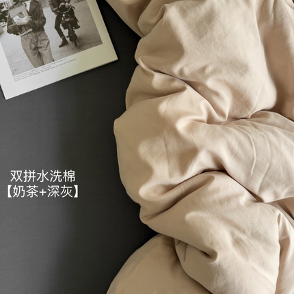 91家纺网 家纺一手货源 找家纺 （总）花伞家居 2025新款纯色拼色柔软亲肤水洗棉简约四件套  