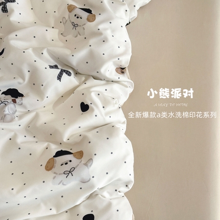 91家纺网 家纺一手货源 找家纺 优迈 2025新款ins风亲肤卡通条格印花水洗棉系列四件套 小熊派对