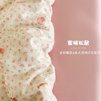 91家纺网 家纺一手货源 找家纺 优迈 2025新款ins风亲肤卡通条格印花水洗棉系列四件套 蜜桃松鼠