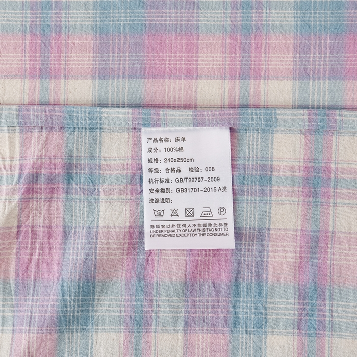 91家纺网 家纺一手货源 找家纺 柠萌家居 2025新款无印风全棉色织A类母婴级纯棉水洗棉床单 简爱紫格