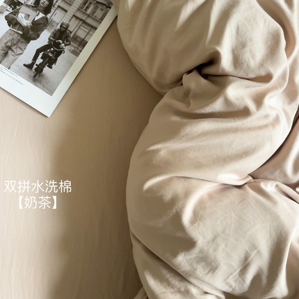 91家纺网 家纺一手货源 找家纺 （总）花伞家居 2025新款纯色拼色柔软亲肤水洗棉简约四件套  