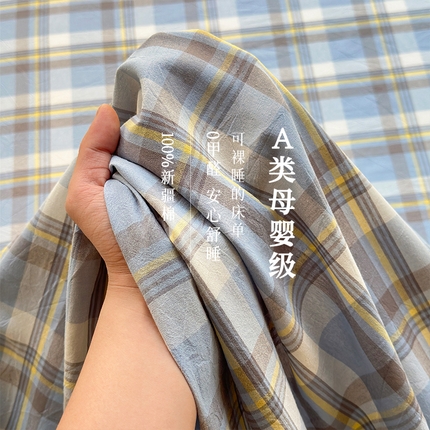 91家纺网 家纺一手货源 找家纺 （总）柠萌家居 2025新款无印风全棉色织A类母婴级纯棉水洗棉床单