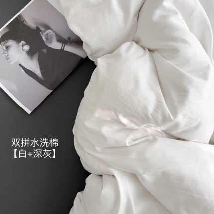 91家纺网 家纺一手货源 找家纺 （总）花伞家居 2025新款纯色拼色柔软亲肤水洗棉简约四件套  