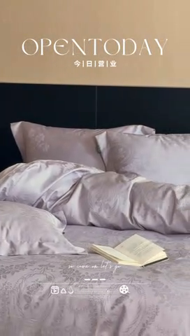 91家纺网 家纺一手货源 找家纺 窝米 2025春季新品100支长绒棉轻奢提花四件套系列 慕然-紫烟