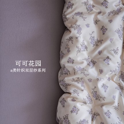 91家纺网 家纺一手货源 找家纺 （总）斯卡诺家纺 2025新款针织天竺棉水洗棉四件套被套学生宿舍三件套床单款