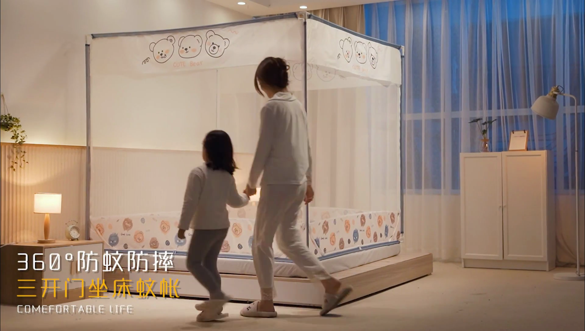 91家纺网 家纺一手货源 找家纺 青竹苑 2025新款三门大版上下布印花外穿坐床蚊帐床笠式防摔方帐 丛林生活