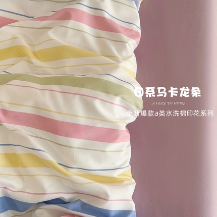 91家纺网 家纺一手货源 找家纺 优迈 2025新款ins风亲肤卡通条格印花水洗棉系列四件套 日系马卡龙条