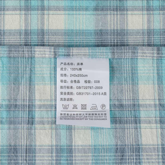 91家纺网 家纺一手货源 找家纺 柠萌家居 2025新款无印风全棉色织A类母婴级纯棉水洗棉床单 简爱绿格