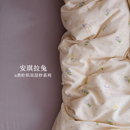 91家纺网 家纺一手货源 找家纺 （总）斯卡诺家纺 2025新款针织天竺棉水洗棉四件套被套学生宿舍三件套床单款