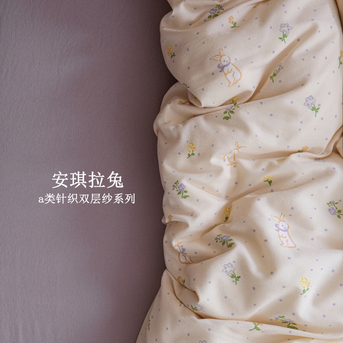 91家纺网 家纺一手货源 找家纺 利禾家纺 2025新款针织天竺棉水洗棉四件套被套学生宿舍三件套床单款 安琪拉兔