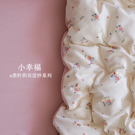 斯卡诺家纺 2025新款针织天竺棉水洗棉四件套被套学生宿舍三件套床单款 小幸福