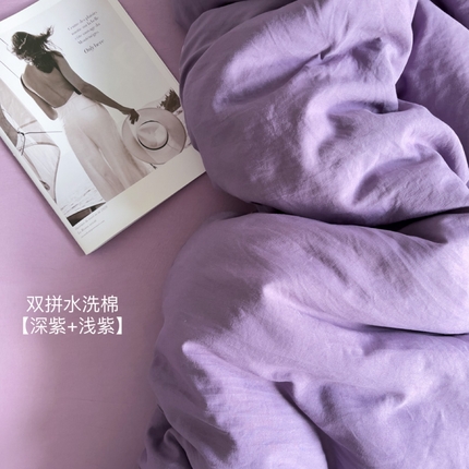 91家纺网 家纺一手货源 找家纺 （总）花伞家居 2025新款纯色拼色柔软亲肤水洗棉简约四件套  