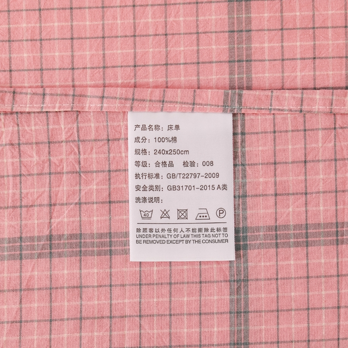 91家纺网 家纺一手货源 找家纺 柠萌家居 2025新款无印风全棉色织A类母婴级纯棉水洗棉床单 瓦尔粉