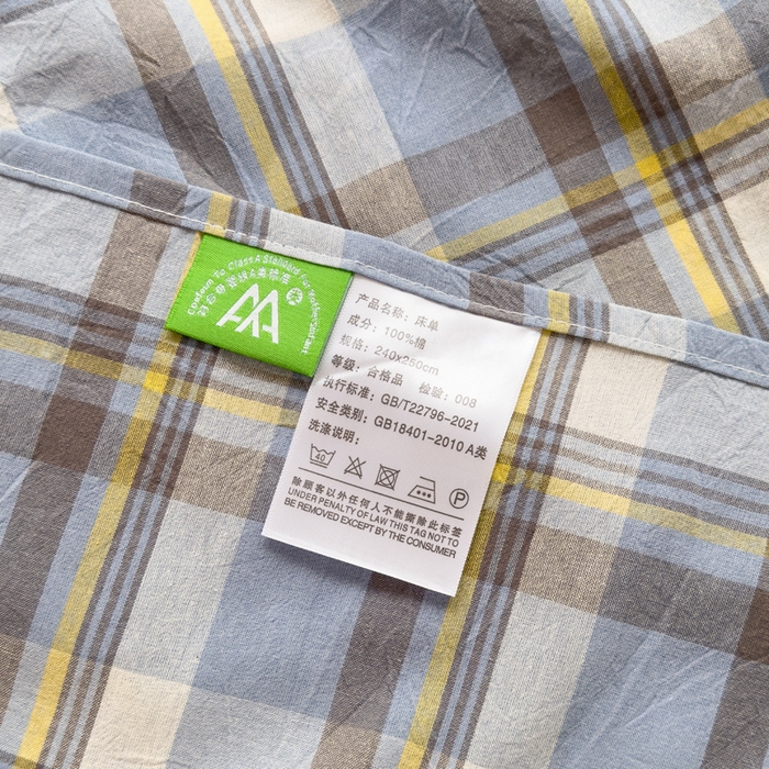 91家纺网 家纺一手货源 找家纺 柠萌家居 2025新款无印风全棉色织A类母婴级纯棉水洗棉床单 遇见兰格