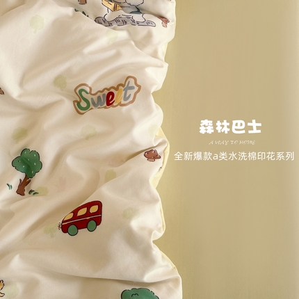91家纺网 家纺一手货源 找家纺 优迈 2025新款ins风亲肤卡通条格印花水洗棉系列四件套 森林巴士