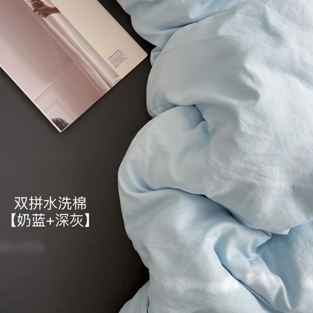 91家纺网 家纺一手货源 找家纺 花伞家居 2025新款纯色拼色柔软亲肤水洗棉简约四件套   奶蓝+深灰
