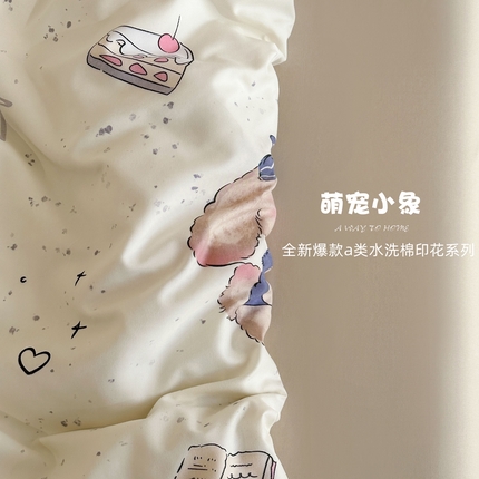 91家纺网 家纺一手货源 找家纺 优迈 2025新款ins风亲肤卡通条格印花水洗棉系列四件套 萌宠小象