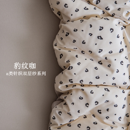 利禾家纺 2025新款针织天竺棉水洗棉四件套被套学生宿舍三件套床单款 豹纹咖